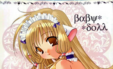 Babydoll - Chobits Hent*i