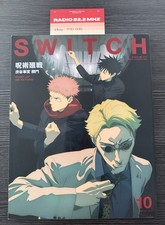 Switch vol 10 jujutsu - switch, no