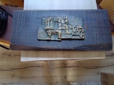 Bildhauer Hans - Werner Könecke Bronze Wand Relief Hafen Zene Signiert HWK 74 