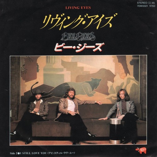 Bee gees living eyes japan - eyes,