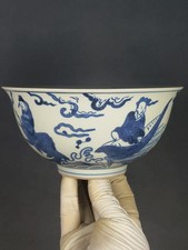 Ming Dynasty Jiajing