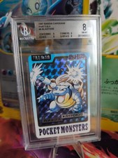 Pokemon Card Blastoise Turtok