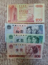 Banknoten China. Geldscheine