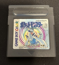 Pocket Monsters Silber Pokemon