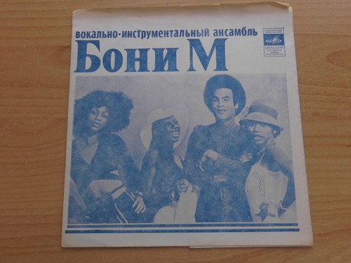 Boney apelsin russia - m., /apelsin