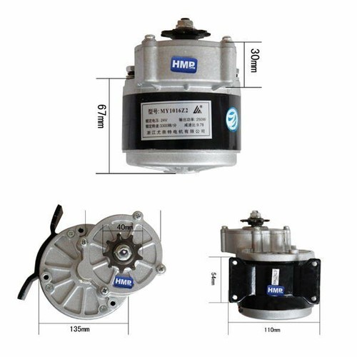 Elektromotor 24v 250w my - 24v,