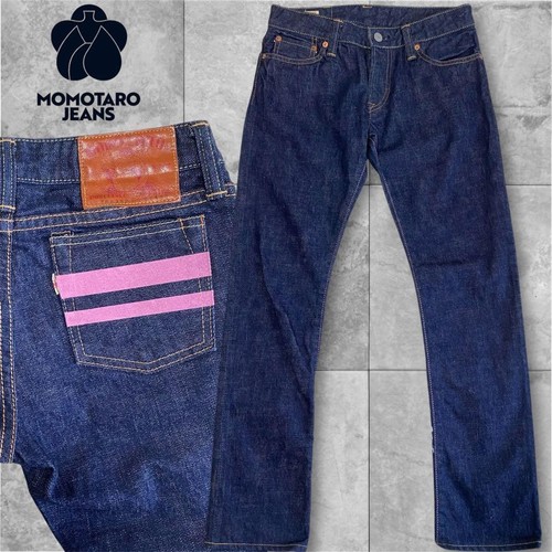 Momotaro denim 7003sp w27 - momotaro,