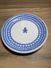 Arzberg Graziela Kinderteller