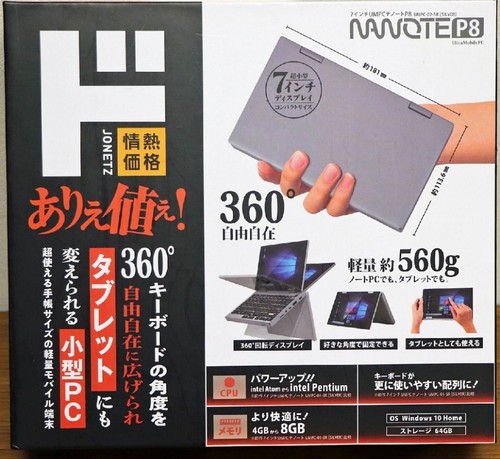 Nanote umpc sr don - p8, umpc-02-sr
