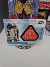 Topps Star Wars The Rise of Skywalker - R2-D2 Patch