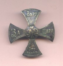 Russland Nikolaus II Kreuz