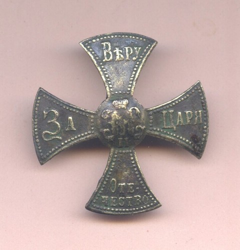 Russland nikolaus kreuz - nikolaus, ii
