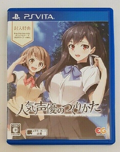 Ninki seiyuu tsukurikata ps - ninki,