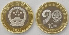 China 10 Yuan Gedenkmünze 2017 Volksbefreiungsarmee unz.