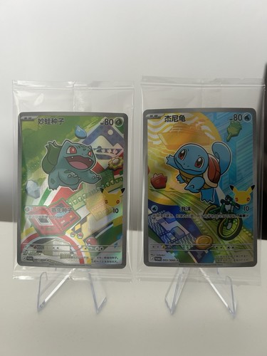 Pokémon tcg first partner - tcg,