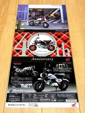 Honda Monkey Gorilla 40th