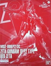 MG 1/100 MSZ-006P2/3C Z Gundam
