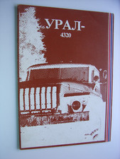 Ural 4320 LKW / Truck Prospekt / Brochure, Sowjetunion