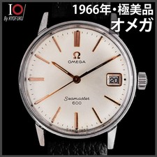 OMEGA (138) Guter Zustand