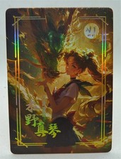 Waifu HOLO Shiny SAILOR MOON