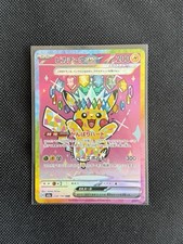 Pikachu ex (M2a 234/193) MEGA
