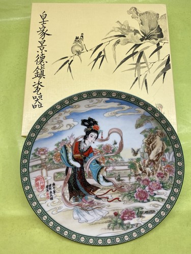 Chinesische sammelteller - chinesische,