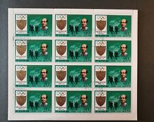 Briefmarken-Block Asien 1978: 0lympische Spiele Goldmedaillengewinner U Frigerio