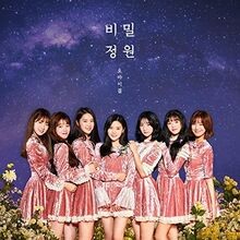 Secret garden von girl - my,