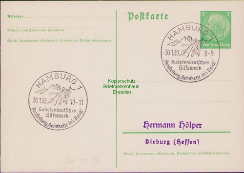 B21578 postkarte ganzsache - postkarte,