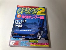 OPTION 2 MONTHLY MAGAZINE JUNI
