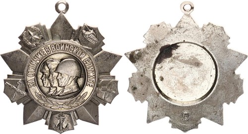 Russland orden 1974 - orden, 1974-1991