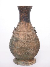 Chinese Bronze Double-Handle