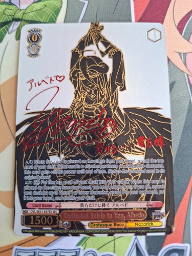 Signed weiß schwarz card - weiß,