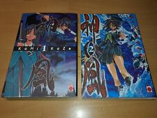 Manga Kami Kaze Alte Edition Band 1+2 deutsch Comic