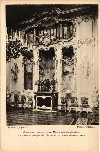 Winterpalast petersburg - st.,