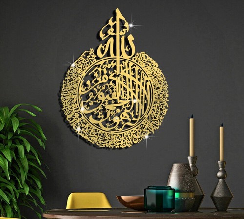 Islamische wand kunst - wand,