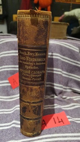 Hand worterbuch der russischen - hand,