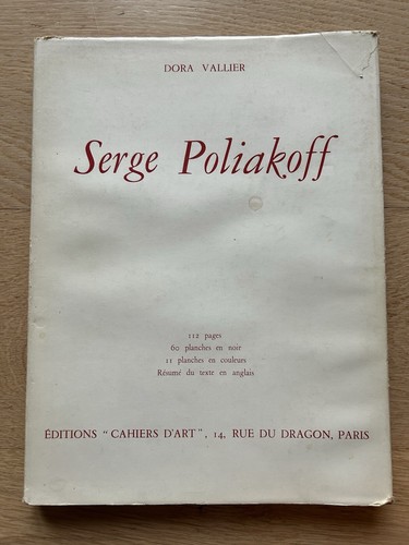 Serge poliakoff von - von, dora