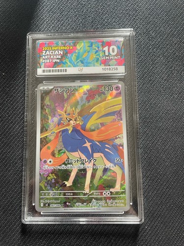 Zacian ace japanese gem - ir,