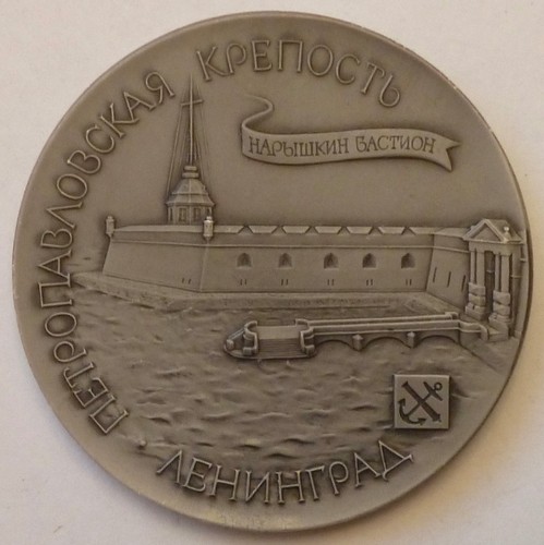 Russland leningrad st - russland,,