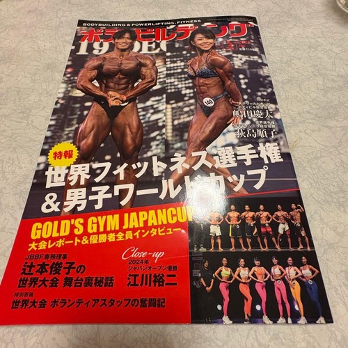 Bodybuilding powerlifting - bodybuilding,