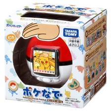 Pokemon Poke-nade Monster Ball