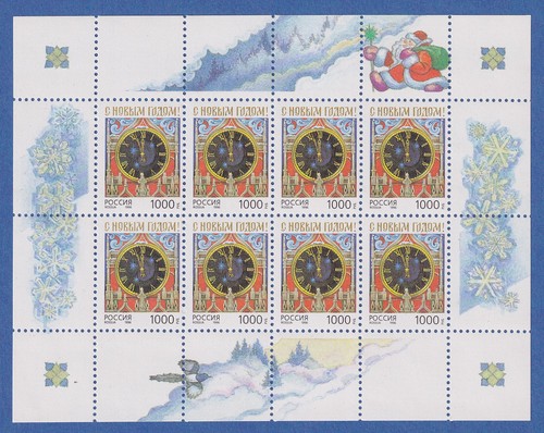 Russland 1996 neujahr uhr - 1996,