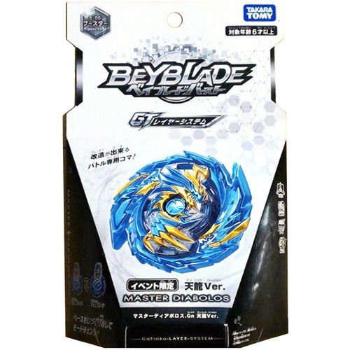 Takara tomy master diabolos - takara,