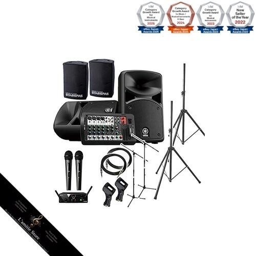 Yamaha stagepas400bt - yamaha,