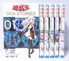 Yu-Gi-Oh! OCG STORIES Vol.1-6