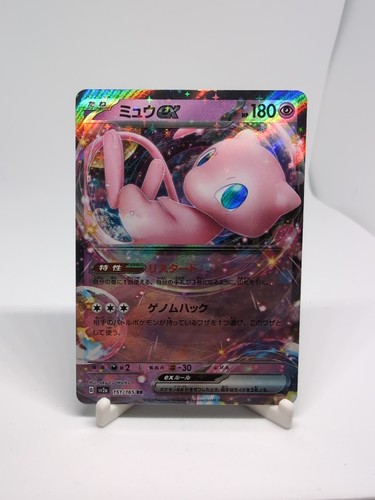 Pokemon karte japanisch mew - mew, ex