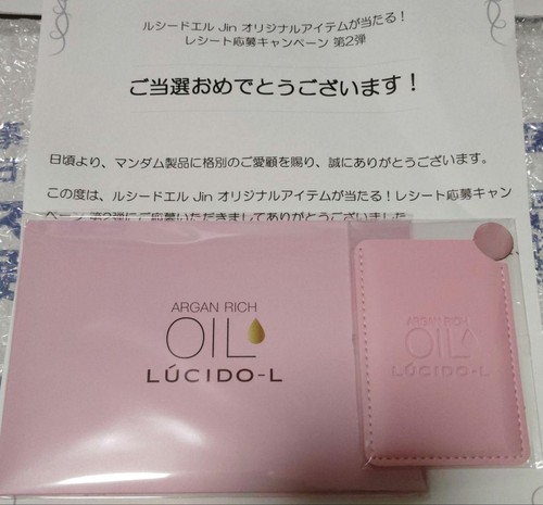 Bts jin lucido - bts, lucido-l