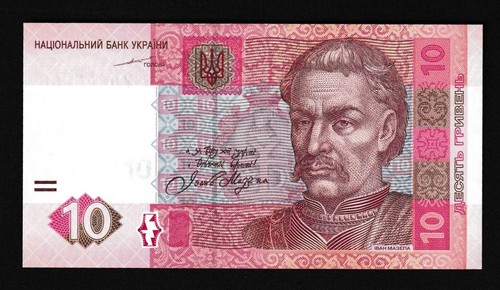 Geldscheine banknoten ukraine - geldscheine,