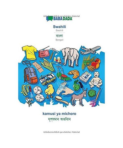 Babadada swahili bengali - -,